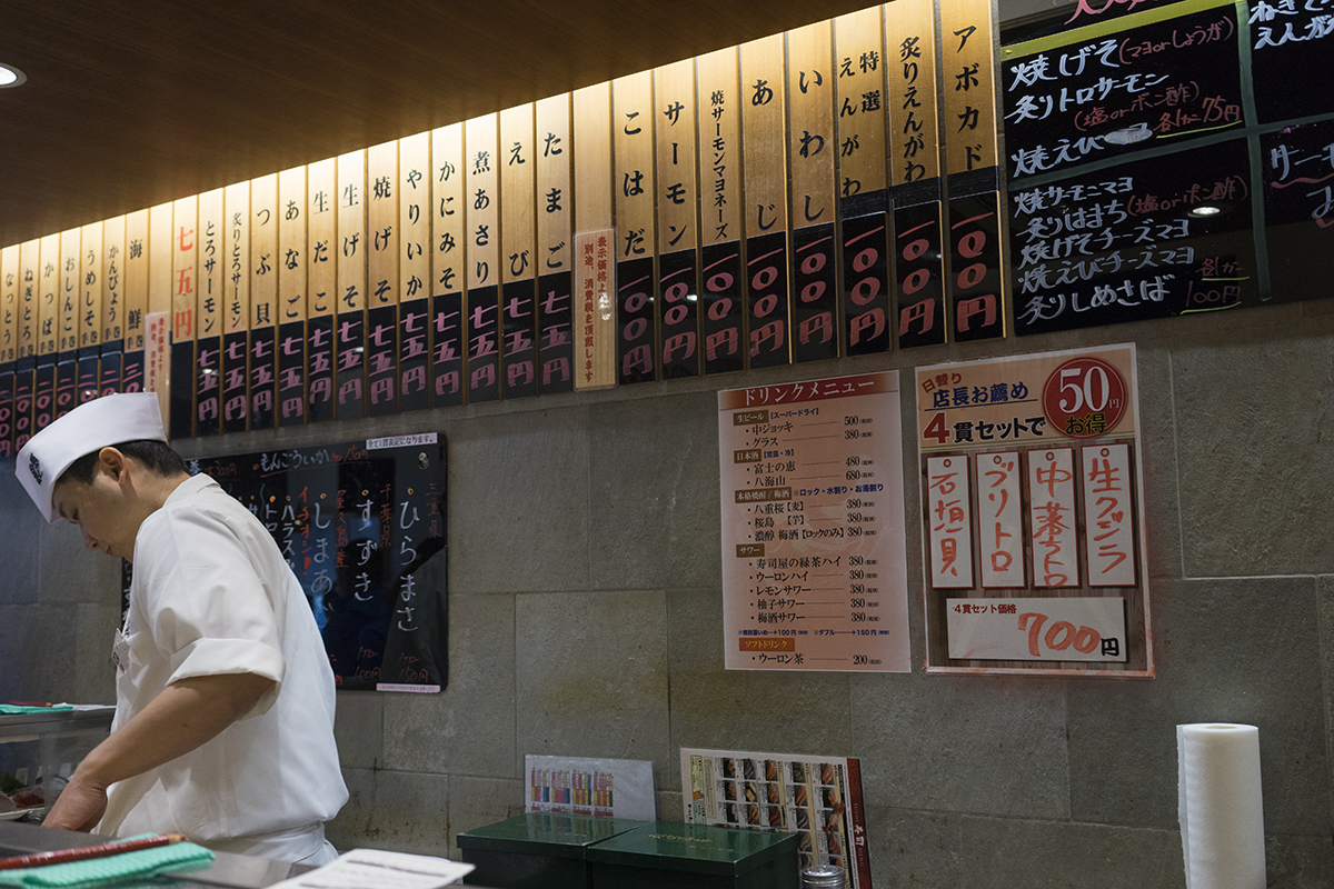 Standing Sushi Bar Tokyo EataCity Restaurants